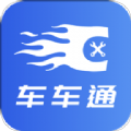 顶兴车车通app v1.0.46