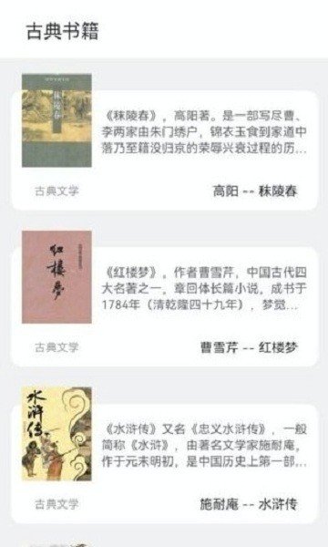 无痕读书最新版