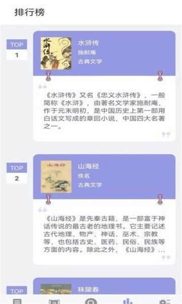 无痕读书最新版