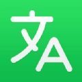 小小翻译员ios v1.0.1