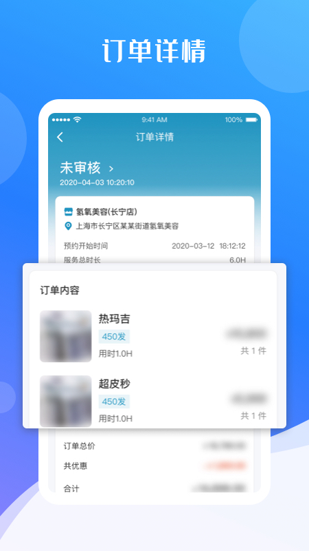 蓓朵租赁app