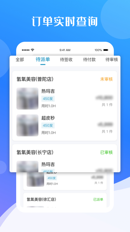 蓓朵租赁app