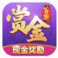 赏金答人红包版2021 v1.0