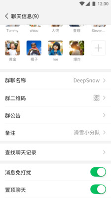 微信ios8.0.8正式版