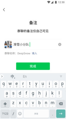 微信ios8.0.8正式版