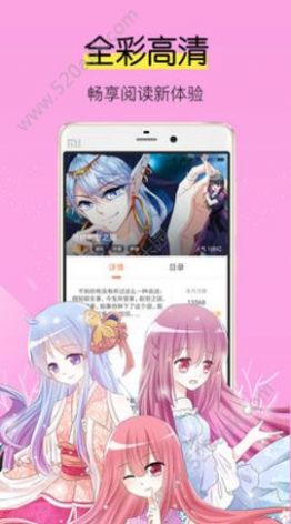 甜蜜漫图app手机免费版 