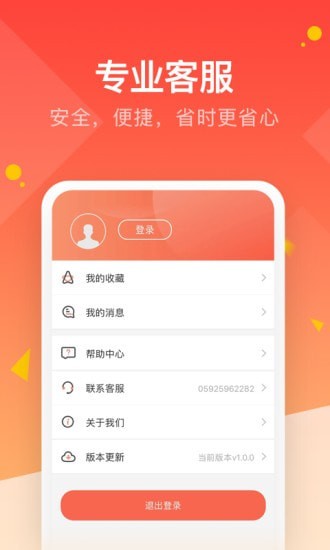 鲤鱼优选app