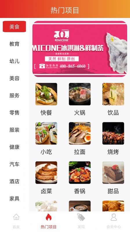 龙辉优配app