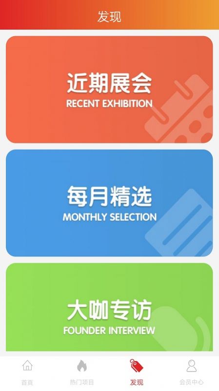 龙辉优配app