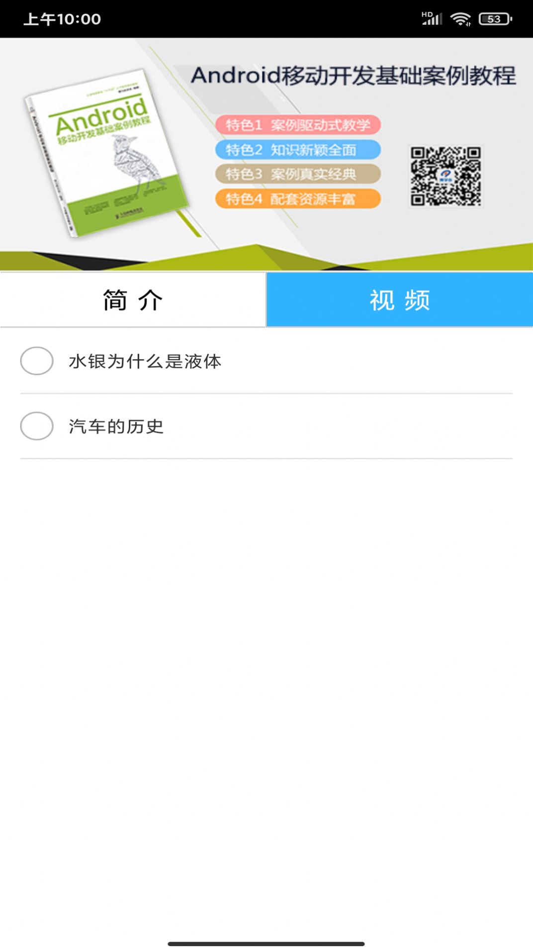 欧易ok学堂app