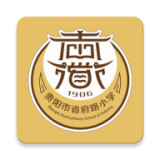 省府路小学 v2.1.4