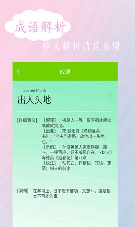 拍照搜答案app官方手机版 