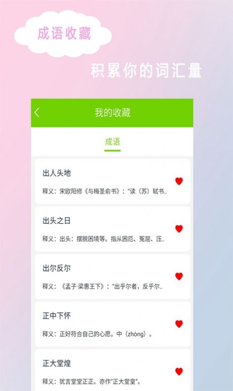 拍照搜答案app官方手机版 