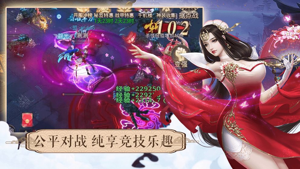 魔罗无天手游最新官方版 