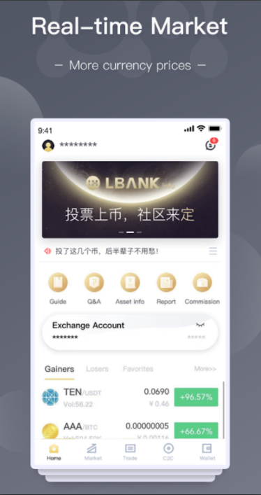 lbank交易平台