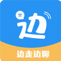 边走边聊app v1.0.0