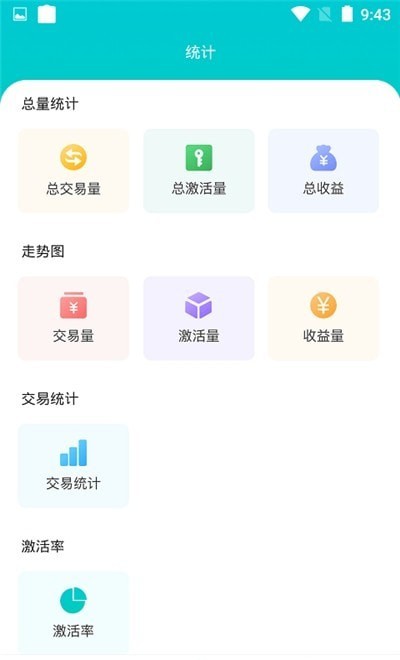 海科创客pro