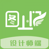 图上门设计端 v1.0