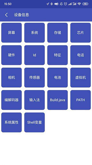 android开发工具箱 免费版