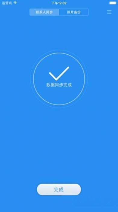 小米云盘app内测