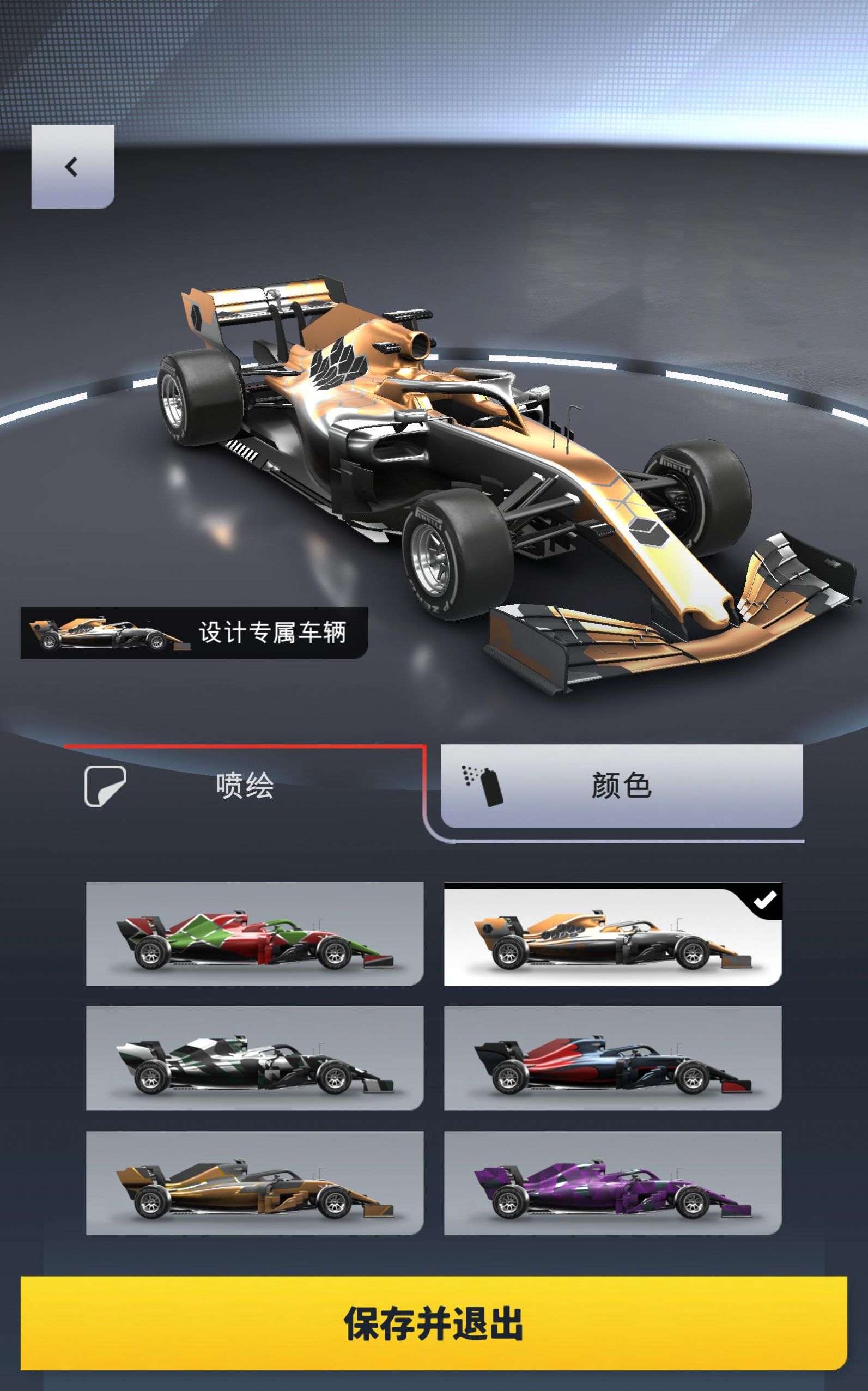 f1经理2022