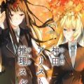 神界小师妹 v1.9.5