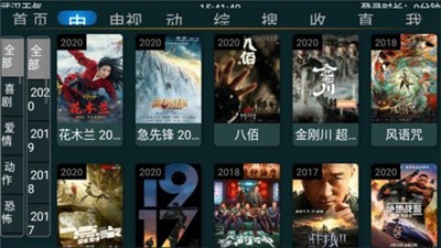 全网影视2021