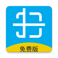 文字提取app免费版