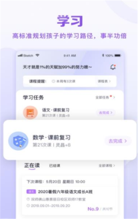 饿了么爱了么app