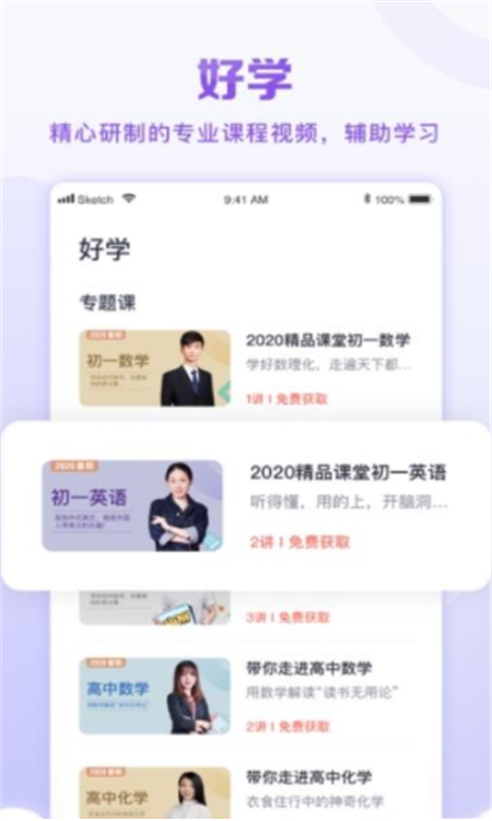 饿了么爱了么app