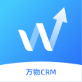 万物crm v1.0.0