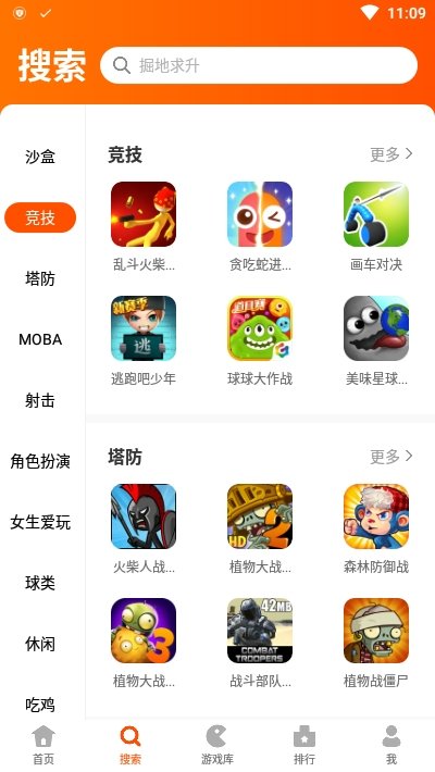 233乐园.apk