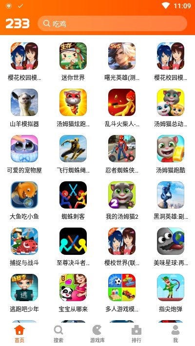 233乐园.apk