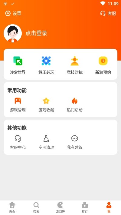 233乐园.apk