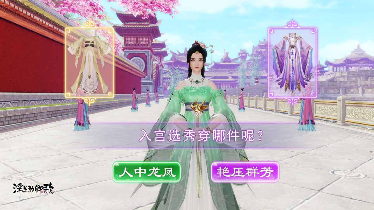 天神九珠