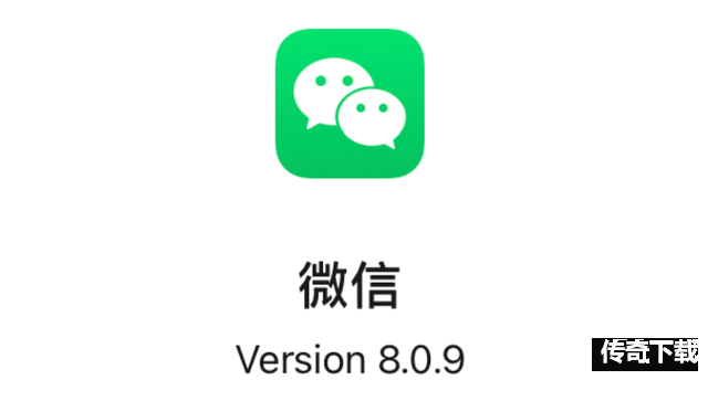 微信8.0.9更新了什么吗？微信8.0.9更新内容汇总[多图]图片1