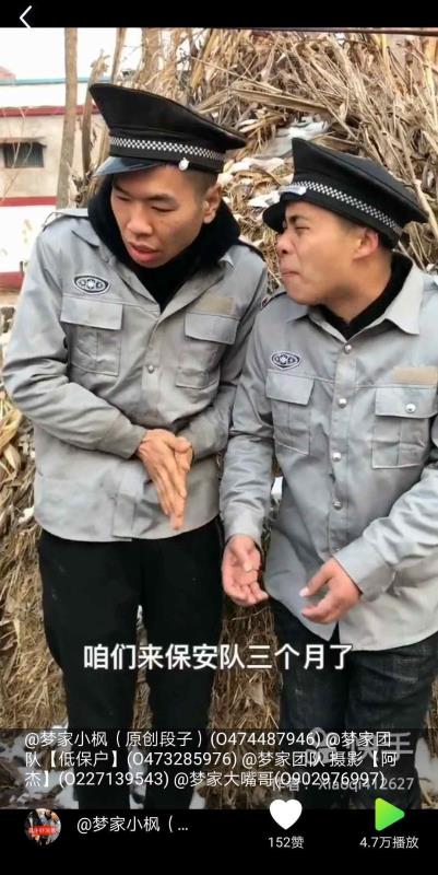 8点视频在线观看