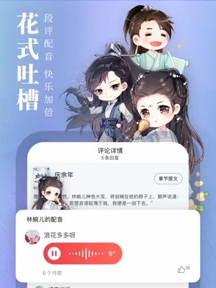 起点中文网手机版