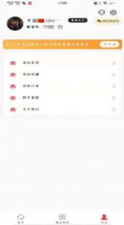 抖十app