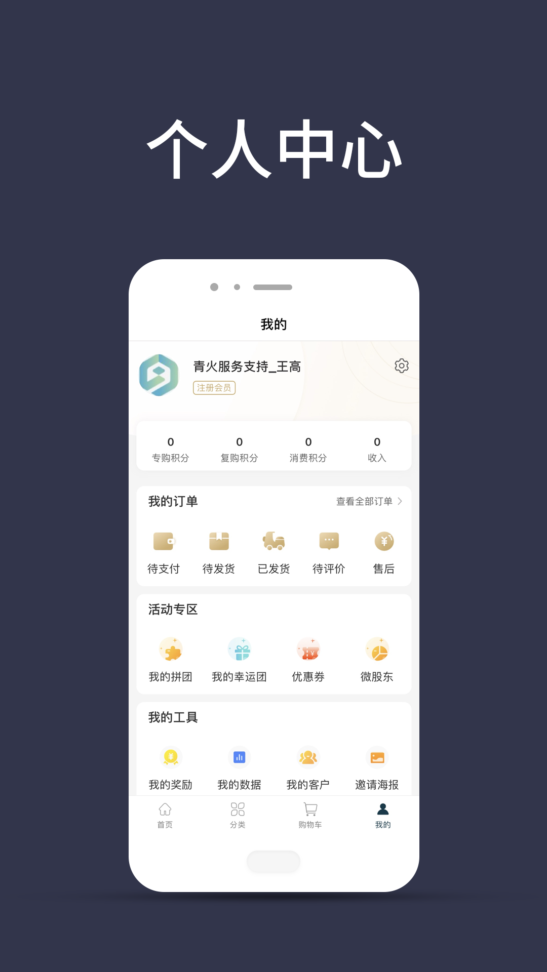 觅优生活app