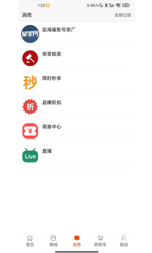 聚掌门app