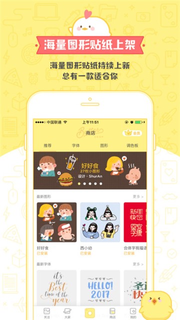 黄油相机旧版app