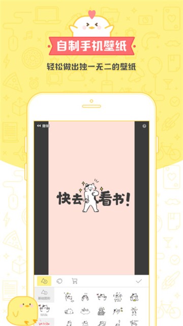 黄油相机旧版app