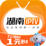 湖南iptv电视 v3.0.1