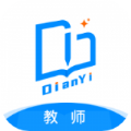 点一老师app v2.2.06