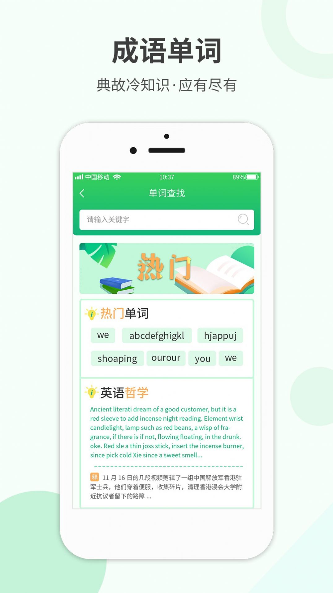 帮帮作业精灵app