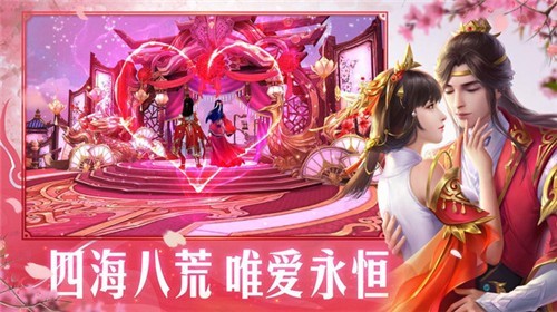 上古战歌梦幻新仙完整版