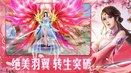 上古战歌梦幻新仙完整版