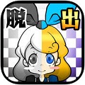 逃跑吧少年果盘版 v1.9.4