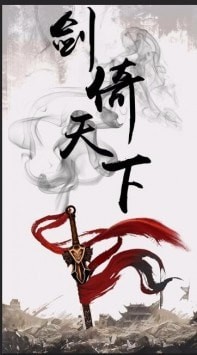 无底洞中文版